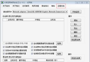 大勢至公司 以領(lǐng)先遠(yuǎn)程技術(shù)，重塑實時人工服務(wù)新標(biāo)桿