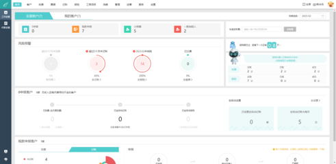工廠開支記賬應(yīng)用軟件服務(wù)推薦指南