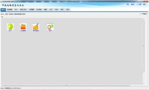 勤哲Excel服務(wù)器 電梯企業(yè)信息化管理系統(tǒng)的無(wú)代碼智能化解決方案