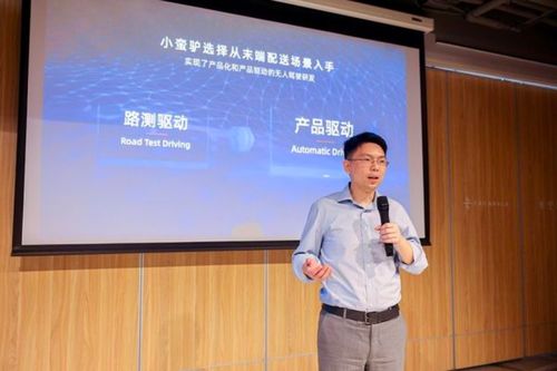 阿里“小蠻驢”之父再啟新程 機器人新項目獲高瓴光速投資，聚焦數據處理與存儲支持服務